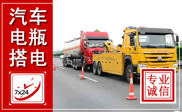 江海吊车,汽车救援吊车电话