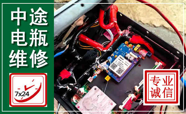 江海汽车换电瓶,附近电瓶维修救援电话