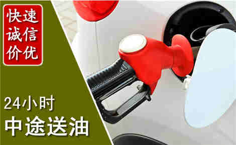 江海中途送油场景与案例