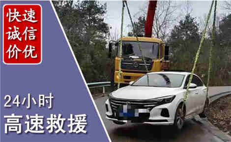 江海高速公路救援场景与案例