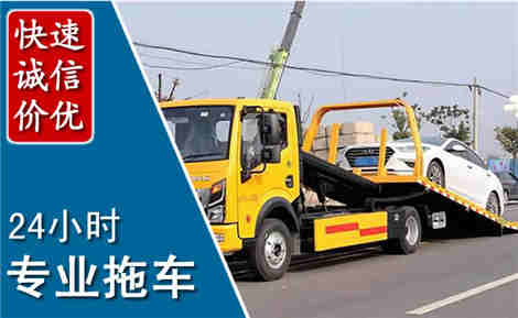 江海拖车救援场景与案例