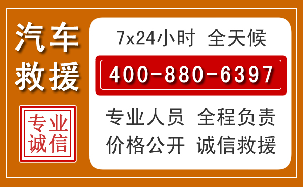 江海夏季多雨季节，新能源汽车救援的五大注意事项