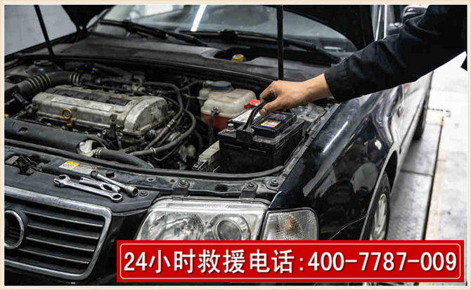 江海汽车搭电